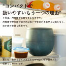 【ポイント交換専用】【信楽焼・明山】ぬか壼　(ブルーグリーン)　nukatsubo01