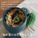 【ポイント交換専用】【信楽焼・明山】ぬか壼　(ブルーグリーン)　nukatsubo01