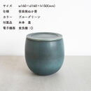 【ポイント交換専用】【信楽焼・明山】ぬか壼　(ブルーグリーン)　nukatsubo01