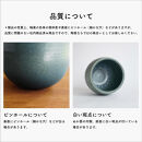 【ポイント交換専用】【信楽焼・明山】ぬか壼　(ブルーグリーン)　nukatsubo01