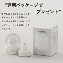 【ポイント交換専用】【信楽焼・明山】SHIGA☆LUCKY(LEDライト付)　lucky-02