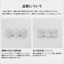 【ポイント交換専用】【信楽焼・明山】SHIGA☆LUCKY(LEDライト付)　lucky-02