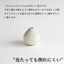コドモノ　倒れにくい花入れ　codomono-07【信楽焼・明山】
