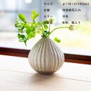 コドモノ　倒れにくい花入れ　codomono-07【信楽焼・明山】