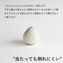 【ポイント交換専用】【信楽焼・明山】コドモノ　倒れにくい花入れ　codomono-07