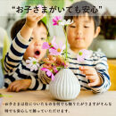 【ポイント交換専用】【信楽焼・明山】コドモノ　倒れにくい花入れ　codomono-07