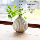 【ポイント交換専用】【信楽焼・明山】コドモノ　倒れにくい花入れ　codomono-07