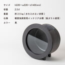 【信楽焼・明山】丸水槽・中（黒）aqua-01s