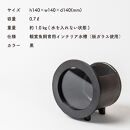 【信楽焼・明山】丸水槽・小（黒）　aqua-03s