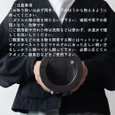 【信楽焼・明山】丸水槽・小（黒）　aqua-03s