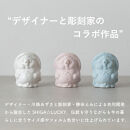 【信楽焼・明山】手のひらサイズのたぬき&nbsp;SHIGA☆LUCKY　3色セット