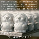 【ポイント交換専用】【信楽焼・明山】手のひらサイズのたぬき&nbsp;SHIGA☆LUCKY　3色セット