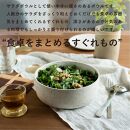 GRAIN WARE　MIKAGE　BOWL(L)　ac-03【信楽焼・明山】
