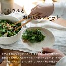 GRAIN WARE　MIKAGE PLATE　2枚セット　ac-12【信楽焼・明山】