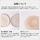 GRAIN WARE　MIKAGE PLATE　2枚セット　ac-12【信楽焼・明山】