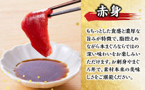 本マグロ（養殖）トロ＆赤身セット　240g［KS11］｜国産&nbsp;本まぐろマグロ&nbsp;鮪&nbsp;刺身&nbsp;海鮮丼&nbsp;マグロ&nbsp;お刺身&nbsp;まぐろ丼&nbsp;お寿司&nbsp;手巻き寿司&nbsp;トロ&nbsp;人気マグロ&nbsp;おすすめマグロ&nbsp;ギフト&nbsp;贈答&nbsp;まぐろ&nbsp;マグロ刺身&nbsp;冷凍マグロ&nbsp;本マグロ&nbsp;まぐろ刺身&nbsp;紀州勝浦まぐろ&nbsp;海鮮&nbsp;魚介類&nbsp;マグロ&nbsp;魚&nbsp;さかな高評価&nbsp;まぐろ&nbsp;