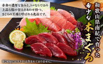 本マグロ（養殖）トロ＆赤身セット　240g［KS11］｜国産&nbsp;本まぐろマグロ&nbsp;鮪&nbsp;刺身&nbsp;海鮮丼&nbsp;マグロ&nbsp;お刺身&nbsp;まぐろ丼&nbsp;お寿司&nbsp;手巻き寿司&nbsp;トロ&nbsp;人気マグロ&nbsp;おすすめマグロ&nbsp;ギフト&nbsp;贈答&nbsp;まぐろ&nbsp;マグロ刺身&nbsp;冷凍マグロ&nbsp;本マグロ&nbsp;まぐろ刺身&nbsp;紀州勝浦まぐろ&nbsp;海鮮&nbsp;魚介類&nbsp;マグロ&nbsp;魚&nbsp;さかな高評価&nbsp;まぐろ&nbsp;