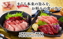 本マグロ（養殖）トロ＆赤身セット　240g［KS11］｜国産&nbsp;本まぐろマグロ&nbsp;鮪&nbsp;刺身&nbsp;海鮮丼&nbsp;マグロ&nbsp;お刺身&nbsp;まぐろ丼&nbsp;お寿司&nbsp;手巻き寿司&nbsp;トロ&nbsp;人気マグロ&nbsp;おすすめマグロ&nbsp;ギフト&nbsp;贈答&nbsp;まぐろ&nbsp;マグロ刺身&nbsp;冷凍マグロ&nbsp;本マグロ&nbsp;まぐろ刺身&nbsp;紀州勝浦まぐろ&nbsp;海鮮&nbsp;魚介類&nbsp;マグロ&nbsp;魚&nbsp;さかな高評価&nbsp;まぐろ&nbsp;