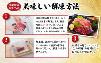 本マグロ（養殖）トロ＆赤身セット&nbsp;3kg［KS14］