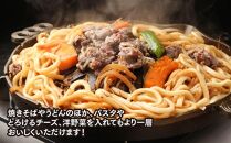 佐久精肉店オリジナル「とまとたれ」ラムジンギスカン1.5kgセット_00872
