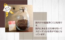 珈琲豆３種＆ドリップパックセット