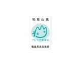 プレミア和歌山認証品 黄金藁焼きカツオタタキ （藻塩セット）1kg【年末発送（12月25日～29日発送）】【KS2】