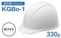 【ホワイト】KGBo-1