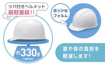 【ホワイト】KGBo-1