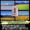 【令和6年産 】新潟県 南魚沼産 コシヒカリ お米 こしひかり 精米 白米 のし 贈り物  熨斗 贈答用 令和6年産 城内農産 特A地区米 4kg(2kg×2袋)