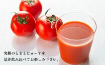 とまとじゅーす飲み比べ 水切り栽培／完熟フルーツトマト（1L×各1本）  果汁 100% 北海道産【ポイント交換専用】