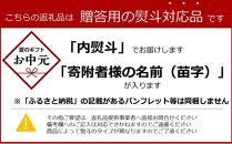 【お中元ギフト】特上しそ昆布や松茸昆布入り  ほほえみ昆布佃煮セット