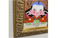 岡本肇 絵画『福助さん‐今日の笑顔は明日の元気』 縁起物シリーズ