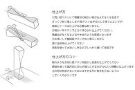 HITOTEMA〈SS〉 自分で仕上げる 箸置き６個セット