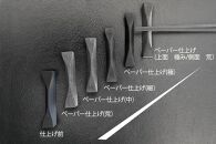 HITOTEMA〈SS〉 自分で仕上げる 箸置き６個セット