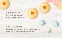 アノヒアノトキクッキー缶8種入（ピンク）
