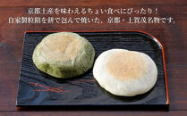 【葵家やきもち総本舗】上賀茂名物&nbsp;やきもち(15個入り)｜京都&nbsp;和菓子&nbsp;スイーツ［&nbsp;京都&nbsp;餅&nbsp;あずき&nbsp;人気&nbsp;おすすめ&nbsp;おいしい&nbsp;グルメ&nbsp;お土産&nbsp;ギフト&nbsp;お取り寄せ&nbsp;通販&nbsp;送料無料&nbsp;ふるさと納税&nbsp;］