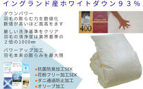 羽毛布団&nbsp;セミダブル&nbsp;羽毛掛け布団&nbsp;イングランド産ホワイトダウン93&nbsp;羽毛ふとん&nbsp;羽毛掛けふとん&nbsp;ダウンパワー400&nbsp;&nbsp;本掛け羽毛布団&nbsp;本掛け羽毛掛け布団&nbsp;寝具&nbsp;冬用羽毛布団【BE053】