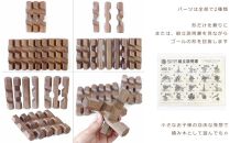 【旭川クラフト】木製立体パズル 組木 L型 12本組　ウォルナット / ササキ工芸_00903
