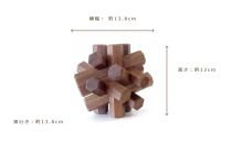 【ギフト用】【旭川クラフト】木製立体パズル 組木 L型 12本組　ウォルナット / ササキ工芸_00902