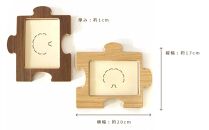 【旭川クラフト】置き掛け両用 木製フォトフレーム パズフレーム　3枚セット / ササキ工芸_00912