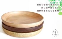 【旭川クラフト】木製トレー　マルチプレート・丸　ナラ / ササキ工芸_04027