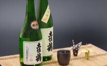 OK023　純米酒・本醸造飲み比べセット７２０ｍｌ×２本（ギフト箱入り）
