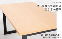 オーク 突板 ダイニングテーブル DTジャンブル02 幅140 ウレタン塗装