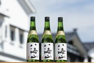 越後の名酒「八海山」純米大吟醸【四合瓶720ml×3本】