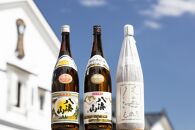 「八海山」3種詰合せAセット1800ml（清酒、特別本醸造、新大吟醸）