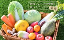 あぐりん村の新鮮野菜宅配BOX　クール便配送期間