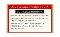 【奥州市定期便】前沢牛 お試し６カ月定期便 国産 牛肉 お肉 牛モモ すき焼き 焼肉 サーロインステーキ 切り落とし リブロース ステーキ 肩ロース ミスジ 入手困難 希少 特選 焼肉用 霜降り