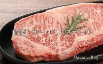 【奥州市定期便】前沢牛 お試し６カ月定期便 国産 牛肉 お肉 牛モモ すき焼き 焼肉 サーロインステーキ 切り落とし リブロース ステーキ 肩ロース ミスジ 入手困難 希少 特選 焼肉用 霜降り