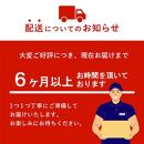 【数量限定】鹿児島県産 豚肉詰め合わせセット 4.29kg