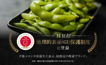 先行予約【新潟県産】くろさき茶豆　【１.５ｋｇ】　2026年8月～順次発送　新潟　新潟県　枝豆　えだまめ　茶豆　おつまみ　お取り寄せ　グルメ　1.5kg　豆